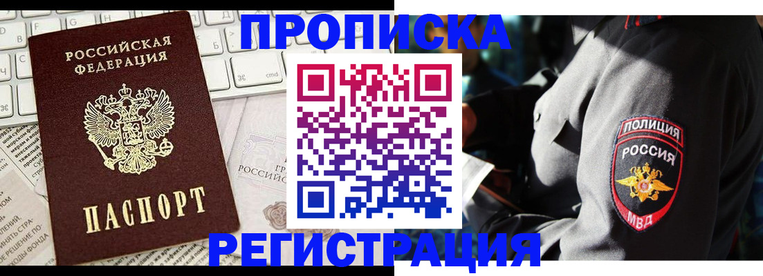 регистрация для школы в Марий Эл